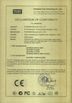 중국 Pearmain Electronics Co.,Ltd 인증